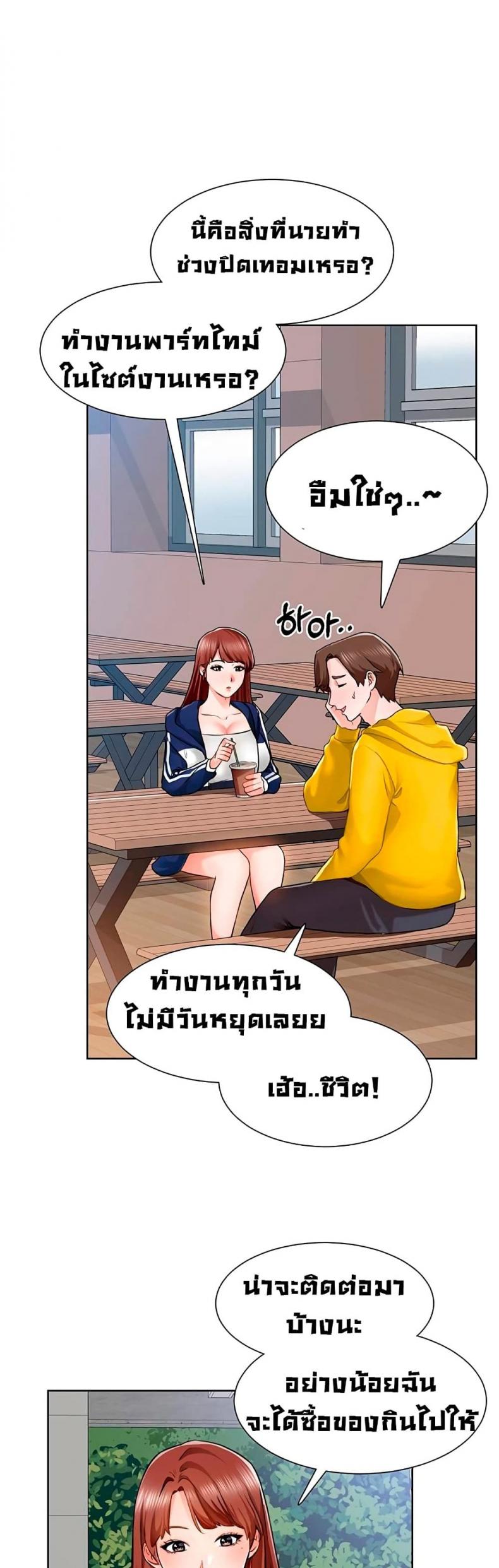 page-5
