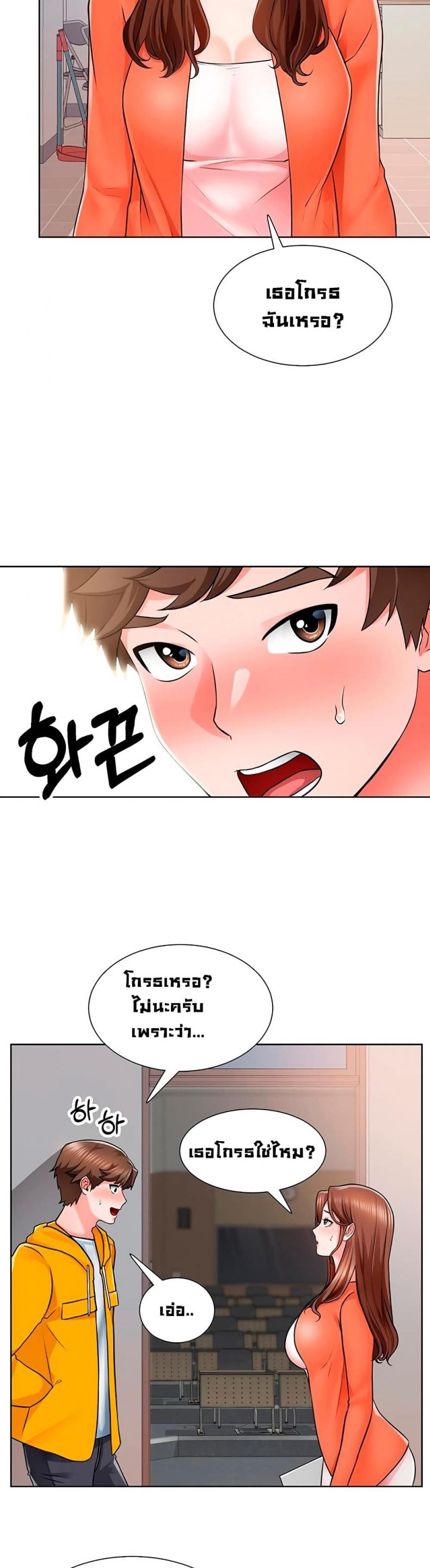 page-24