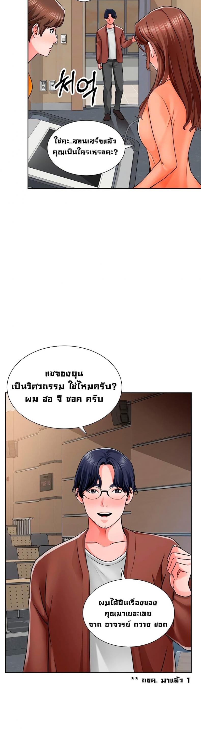 page-11