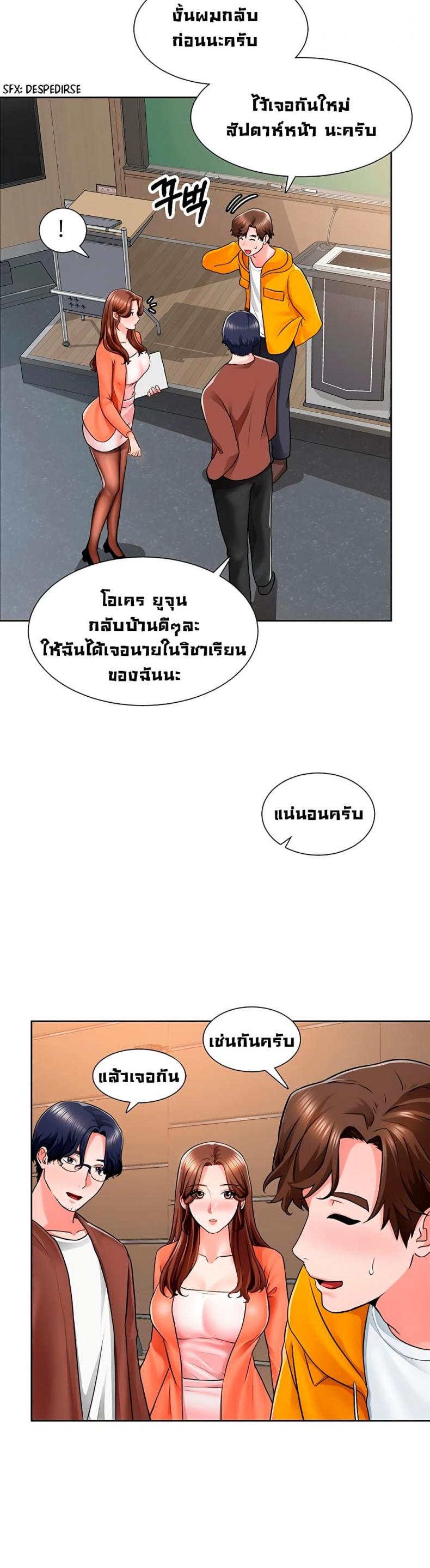 page-18