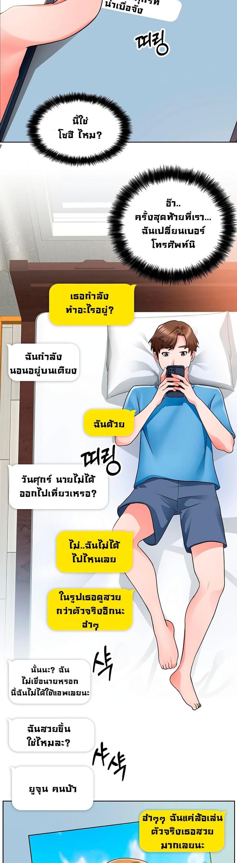 page-32