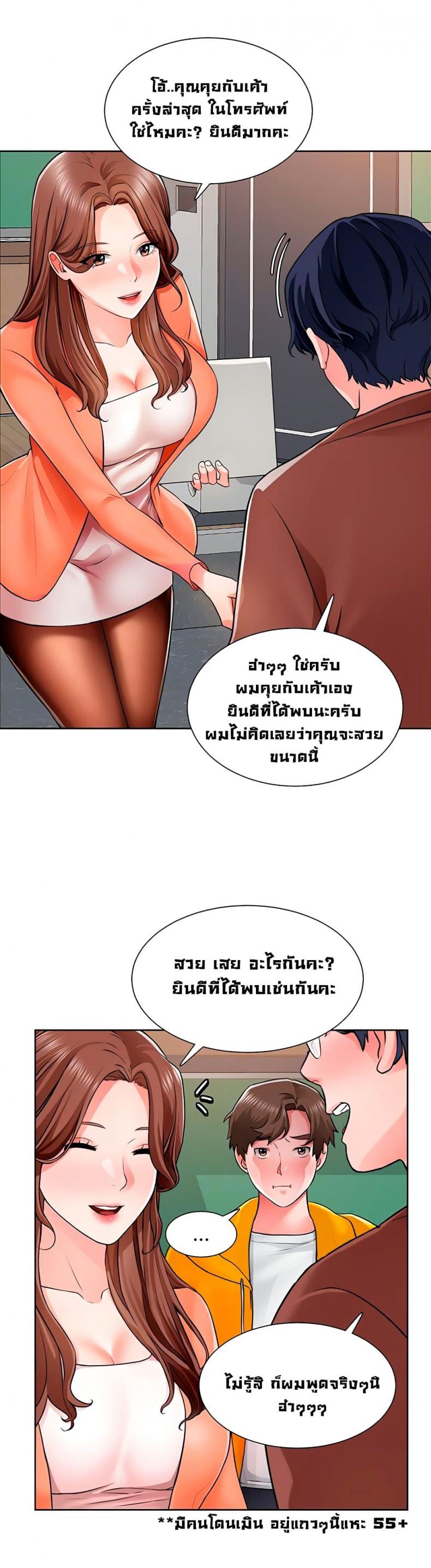page-12