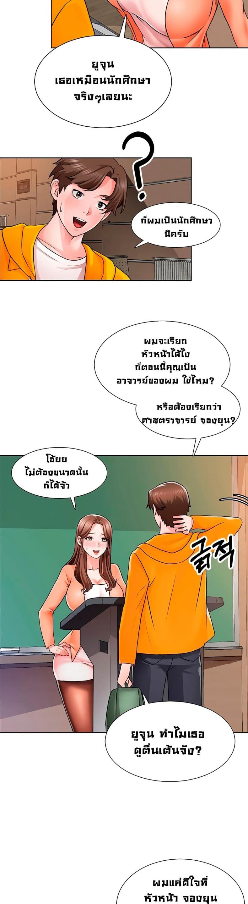 page-9