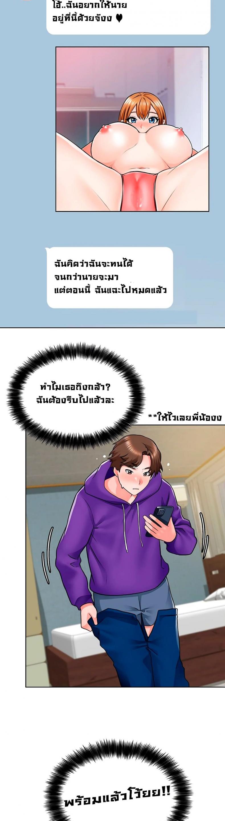 page-37