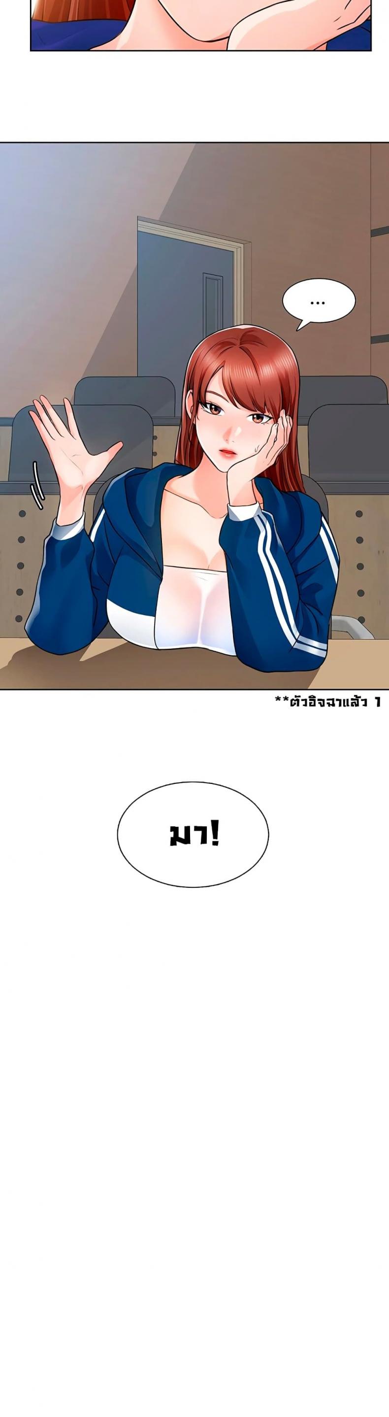 page-6