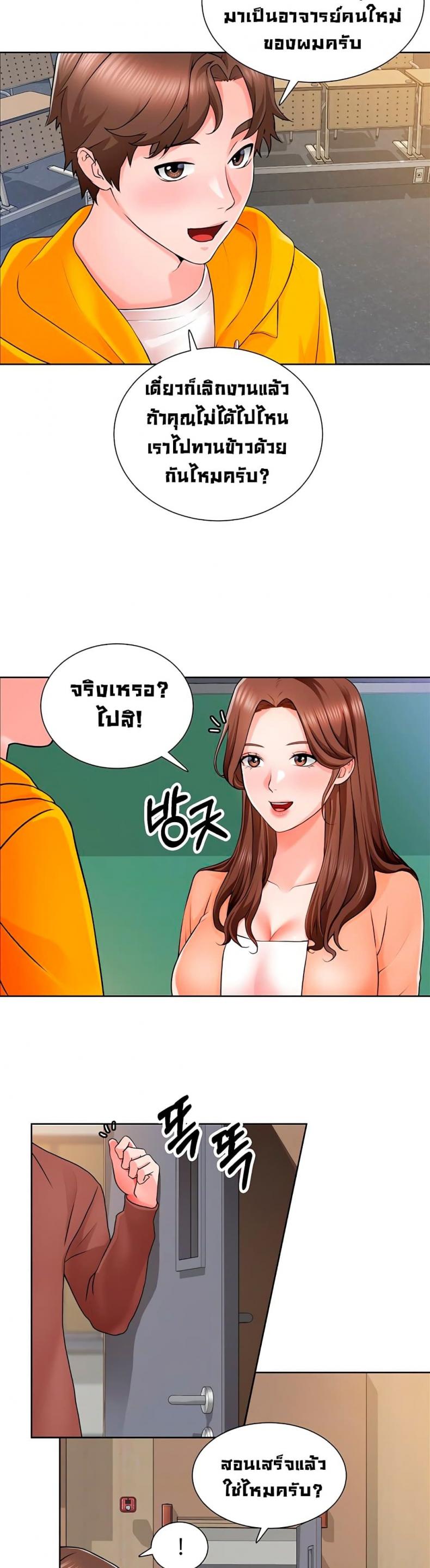 page-10