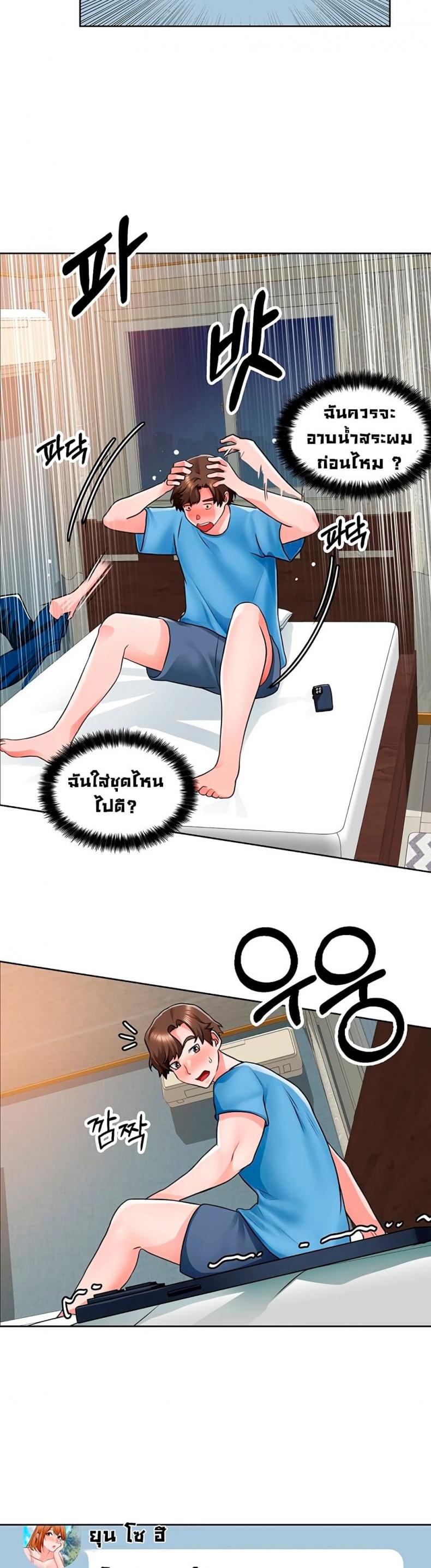 page-36