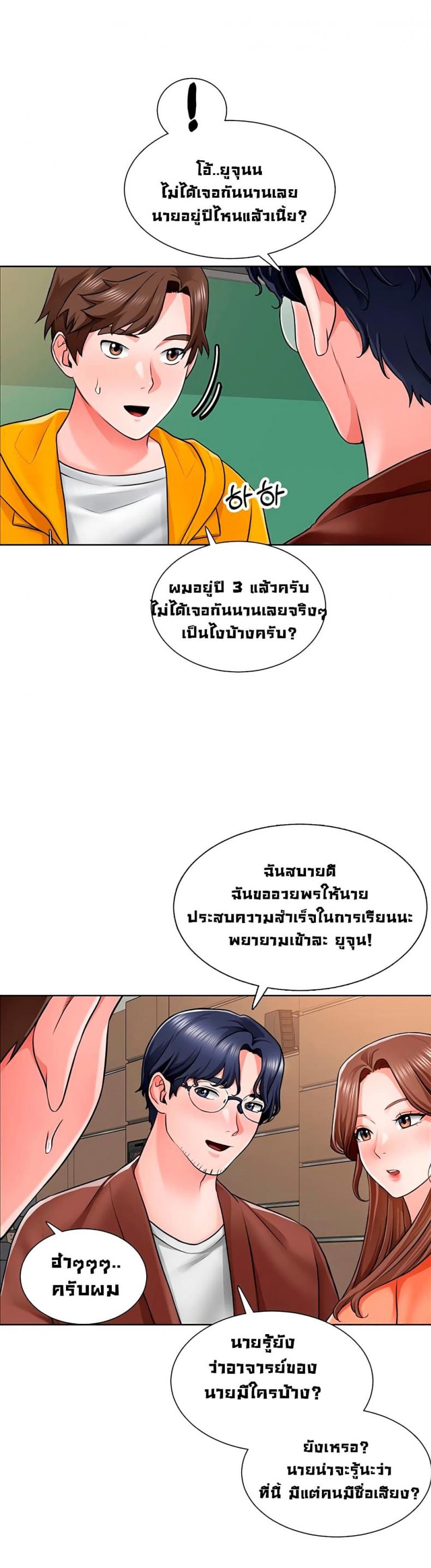 page-13