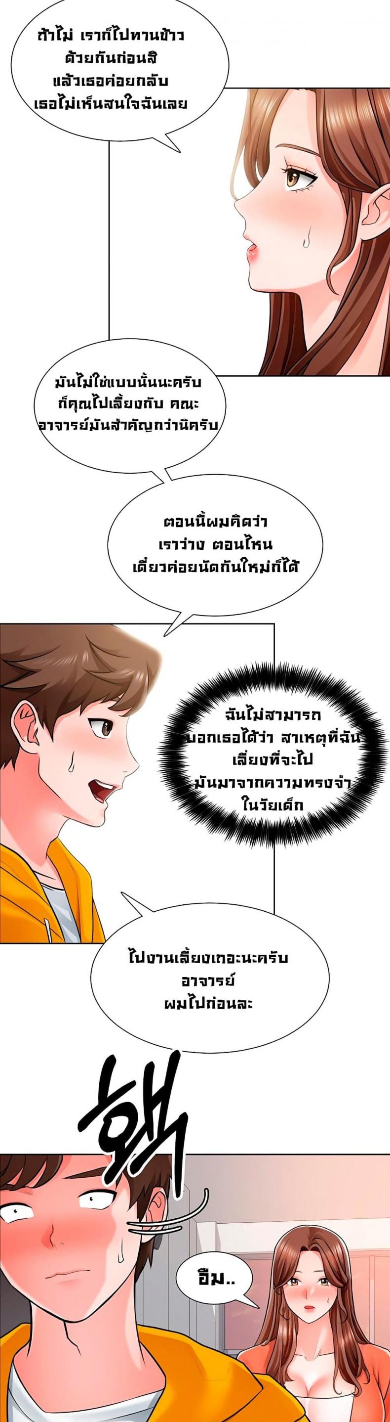 page-25