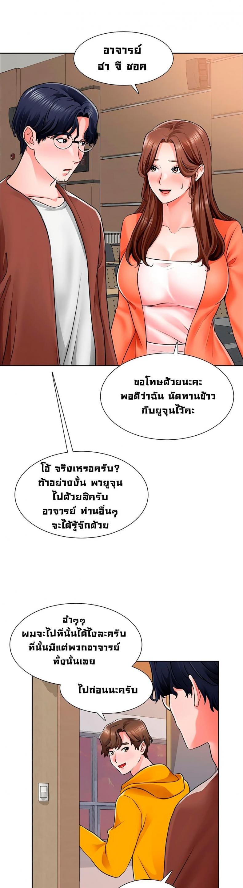 page-19
