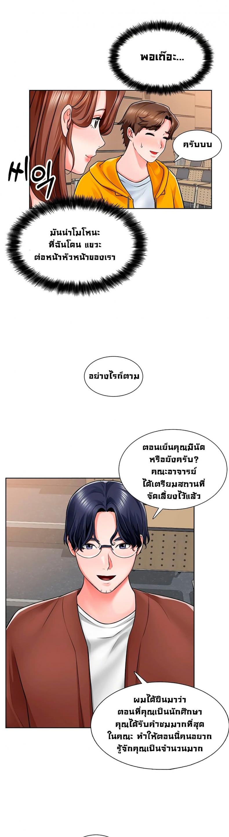 page-14