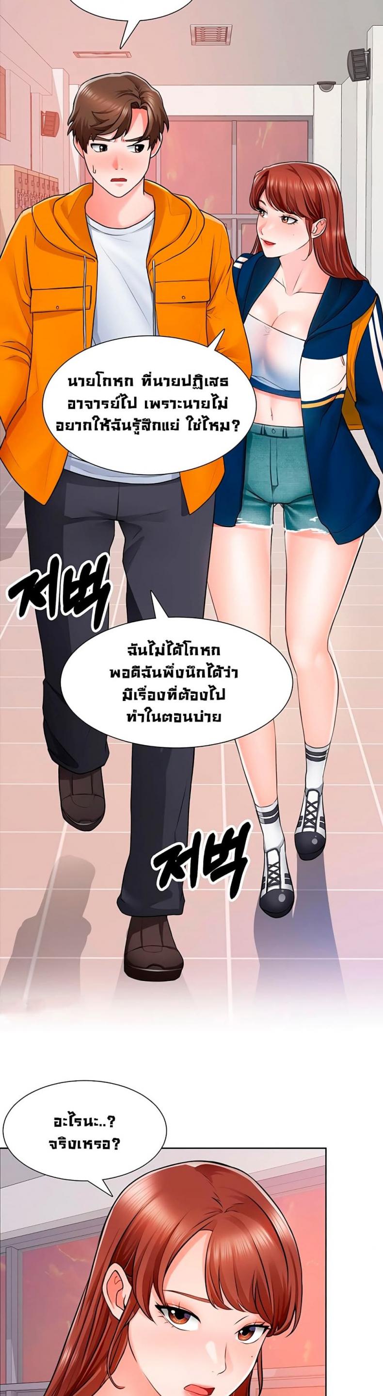 page-28