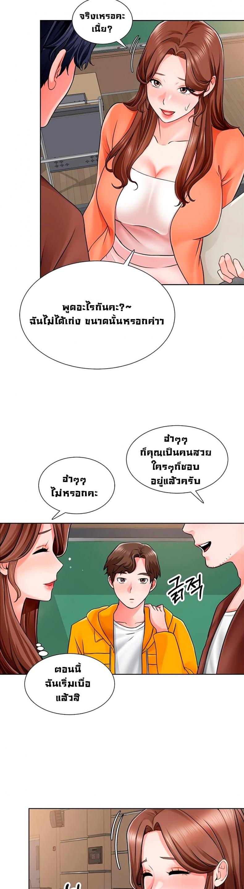 page-15