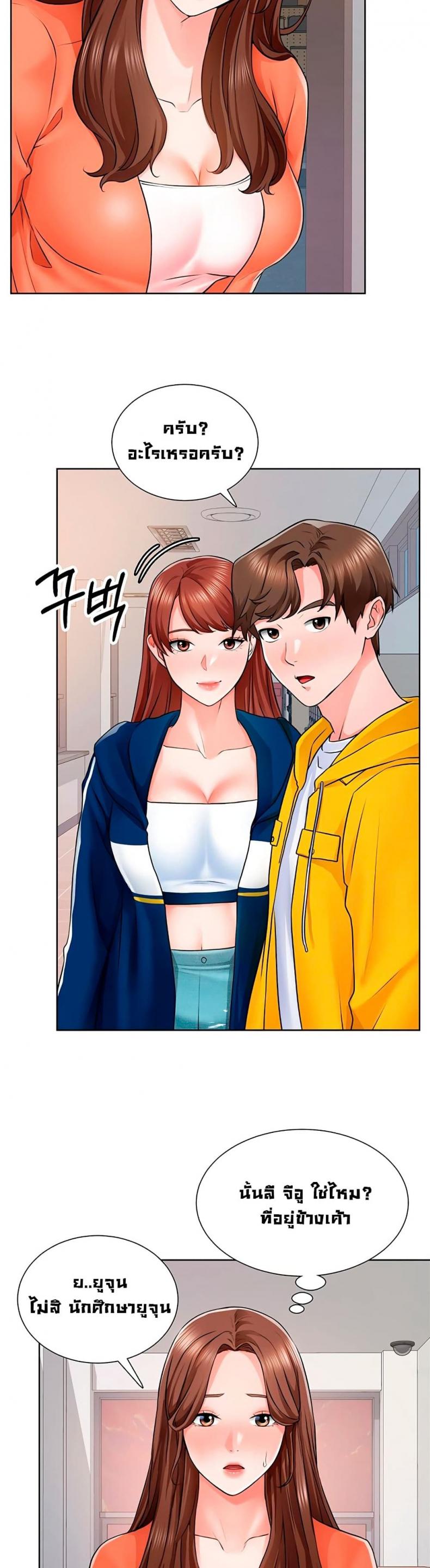 page-23