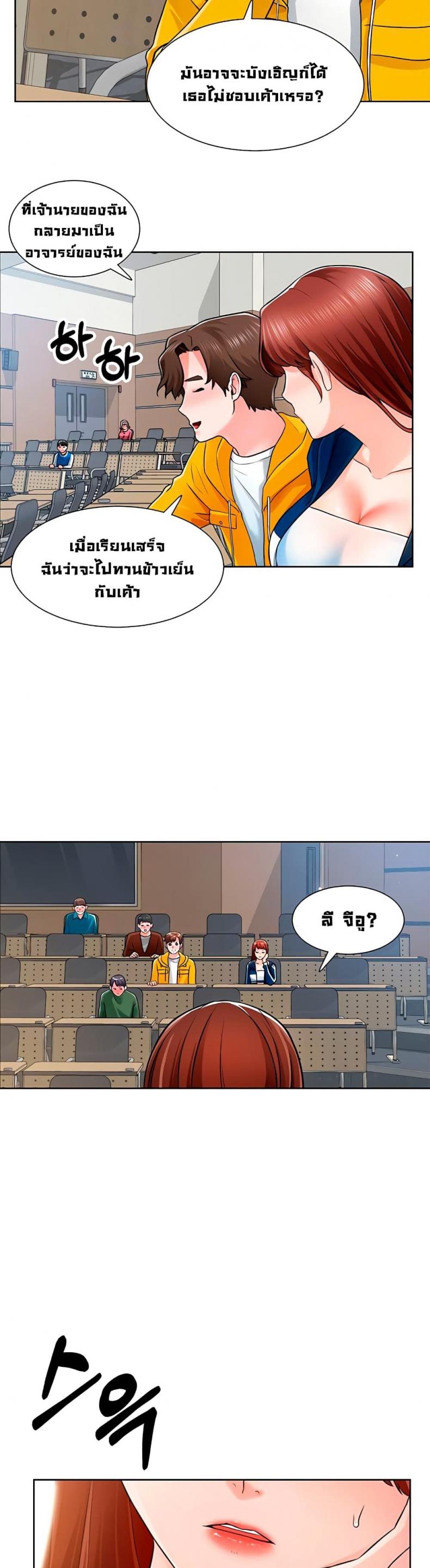 page-5