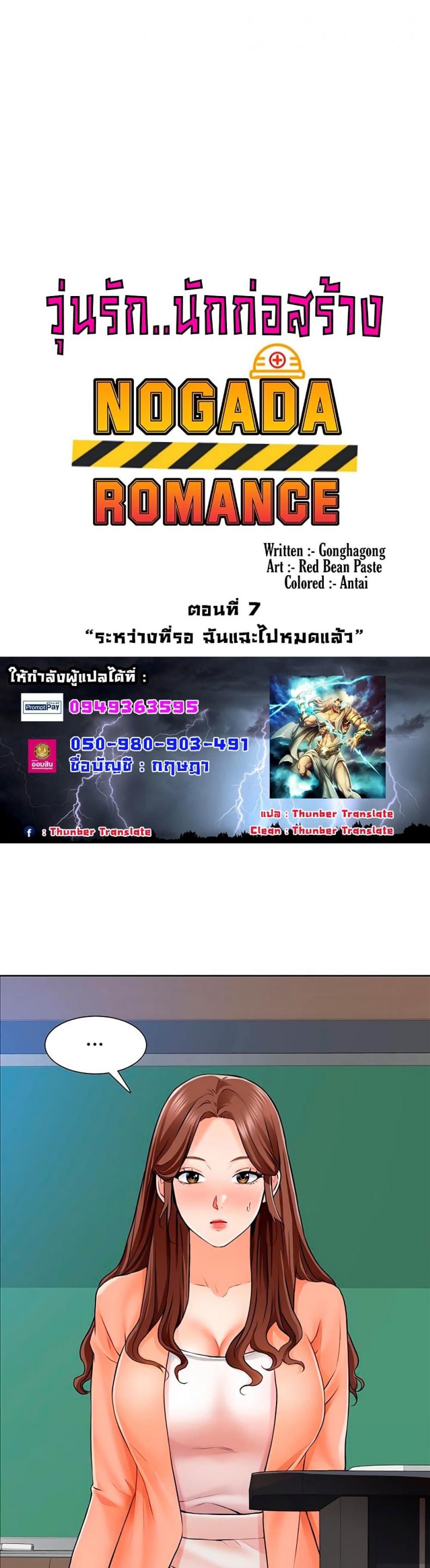 page-2