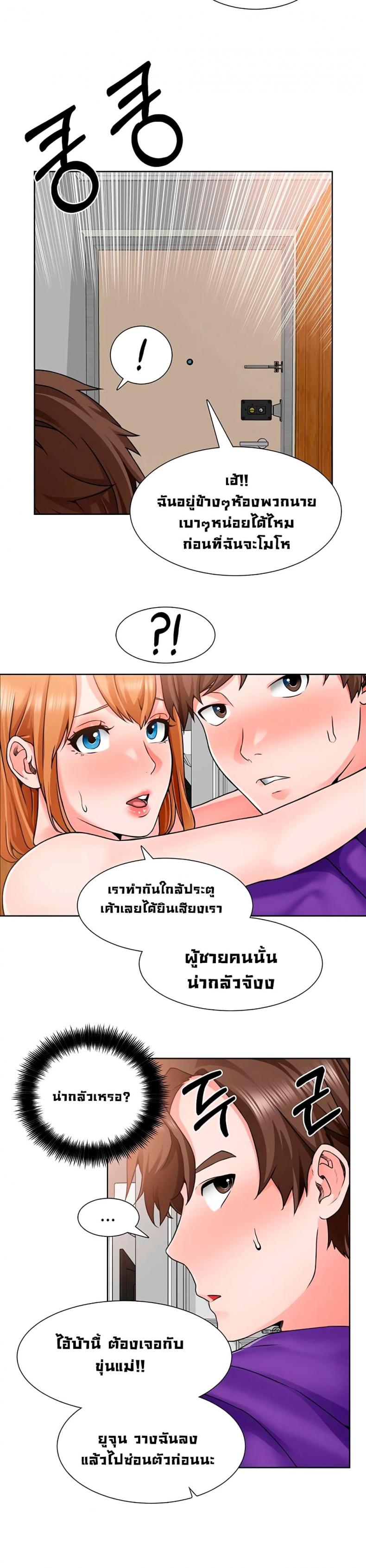 page-24