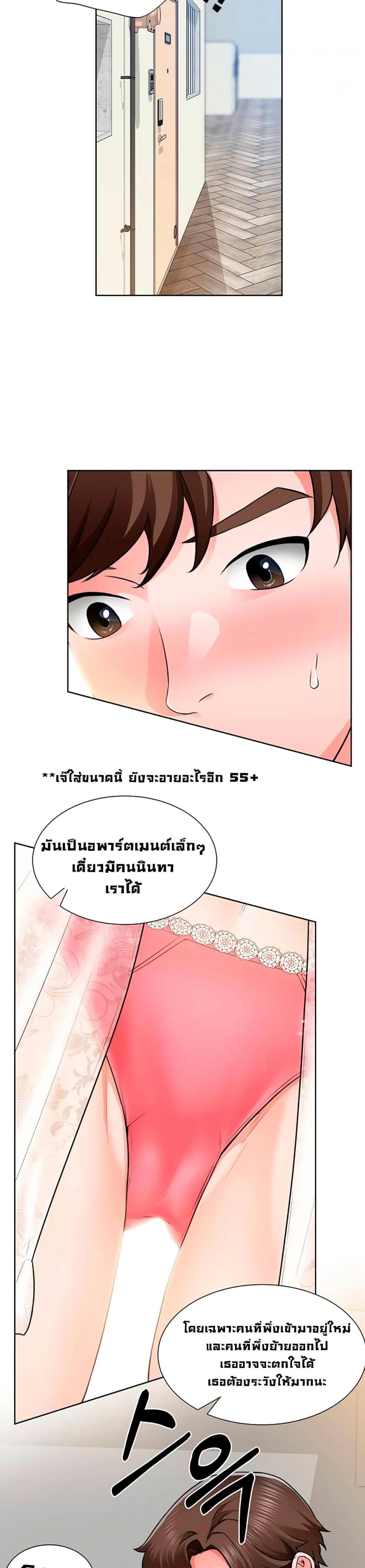 page-6