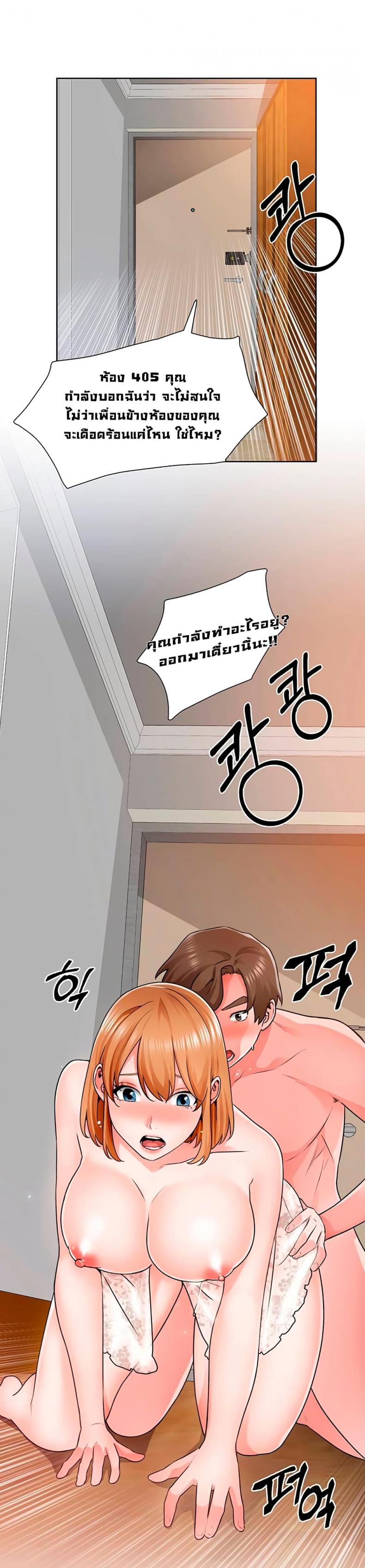page-30