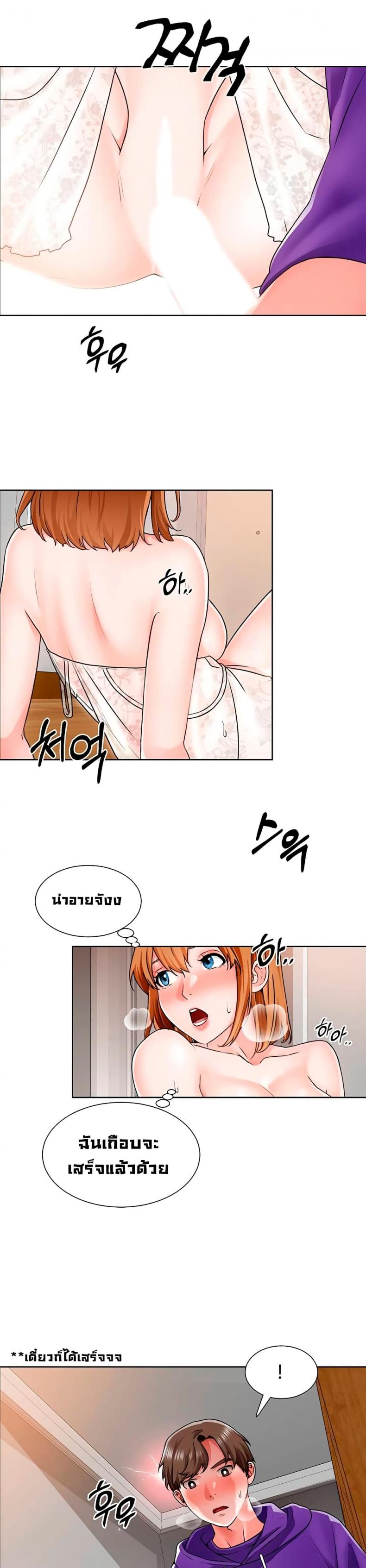 page-25