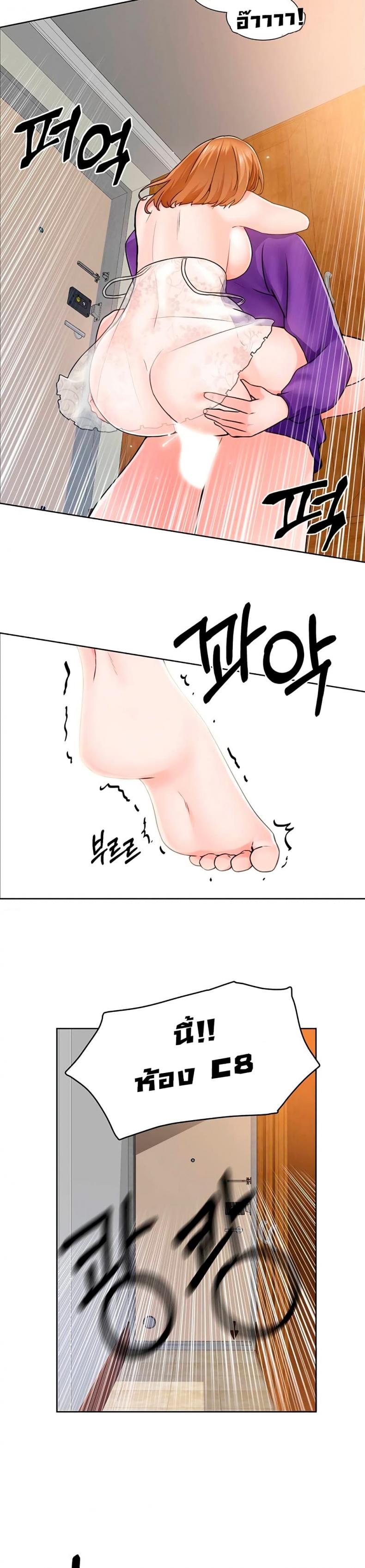 page-22