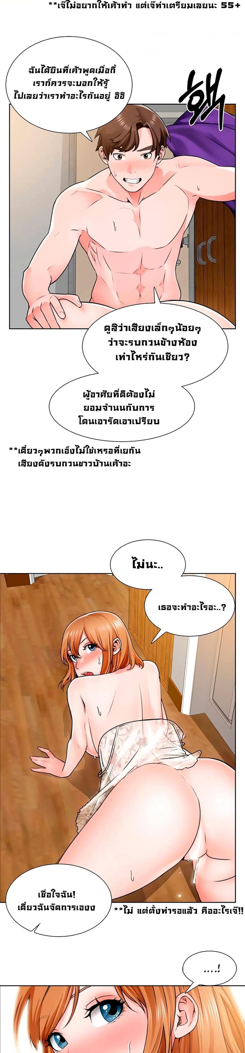 page-28