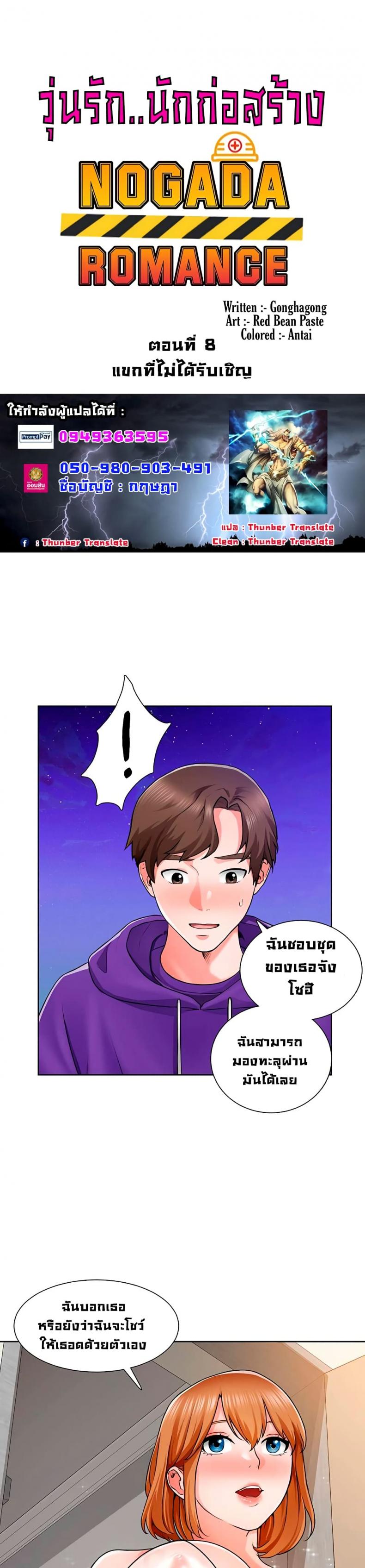 page-4