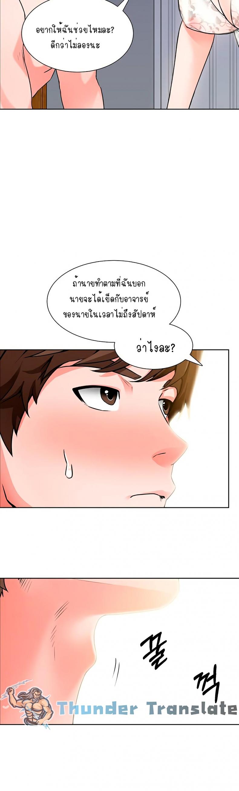 page-38
