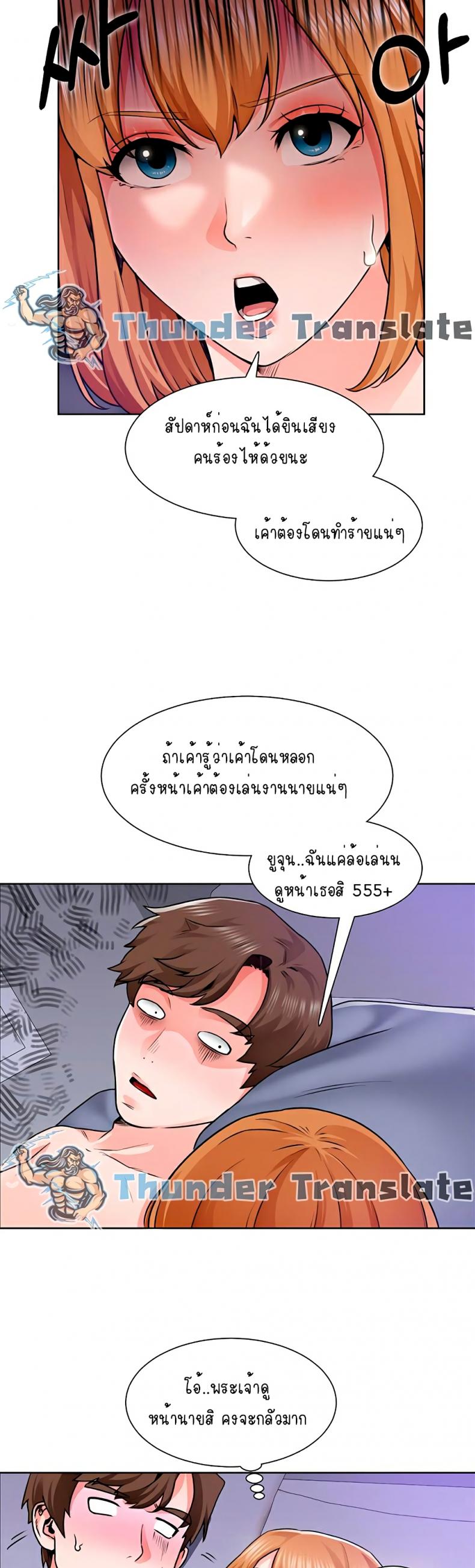 page-29