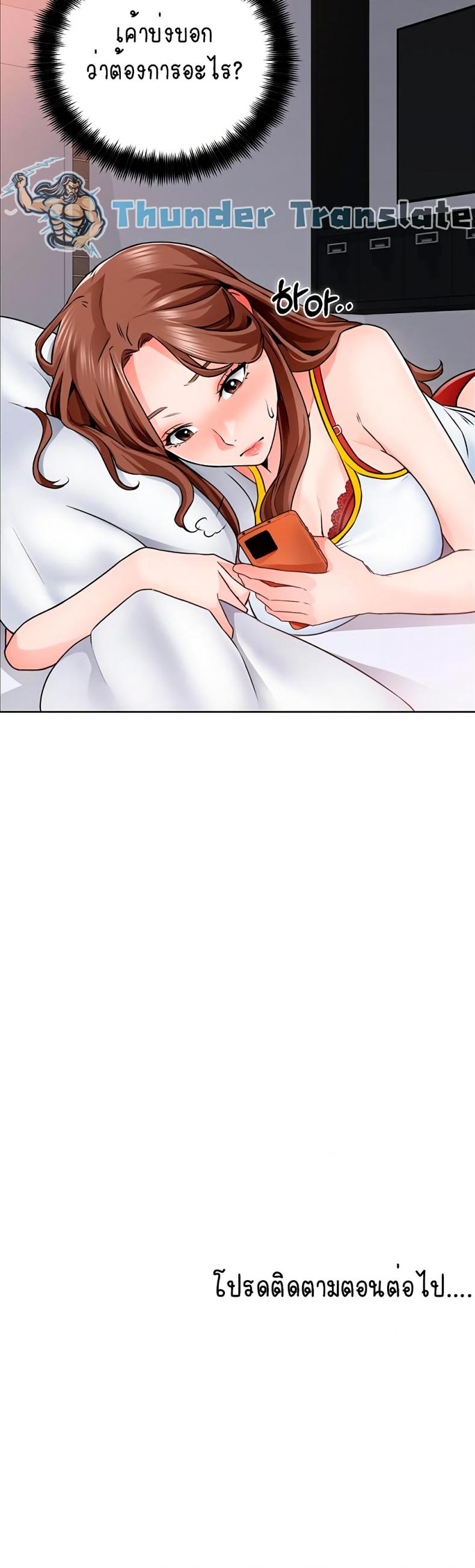 page-41