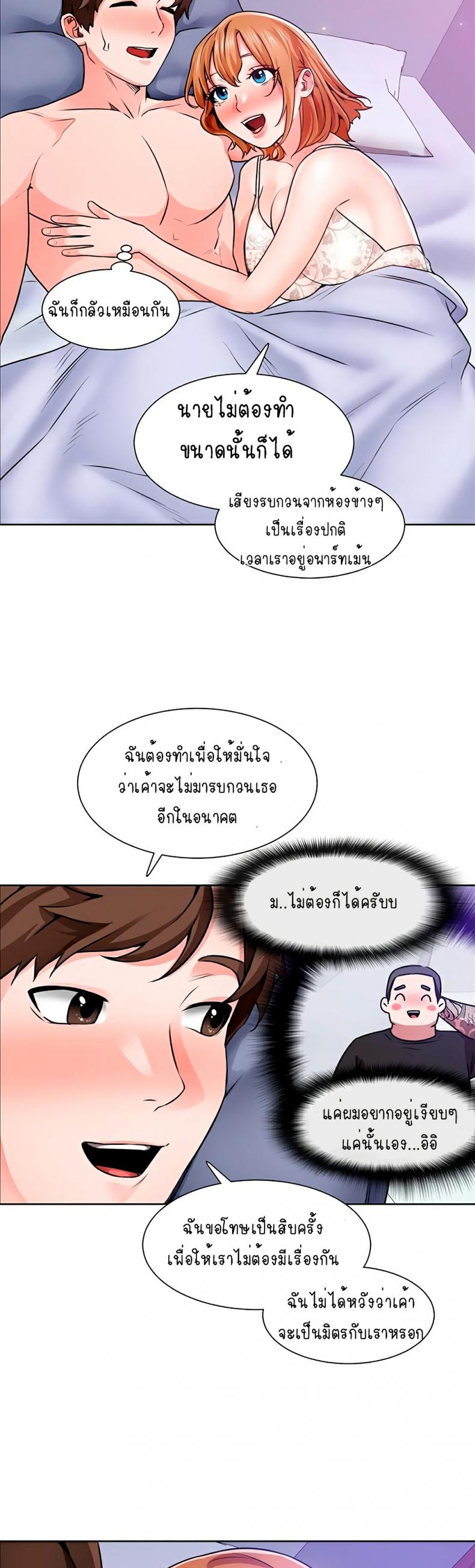 page-27