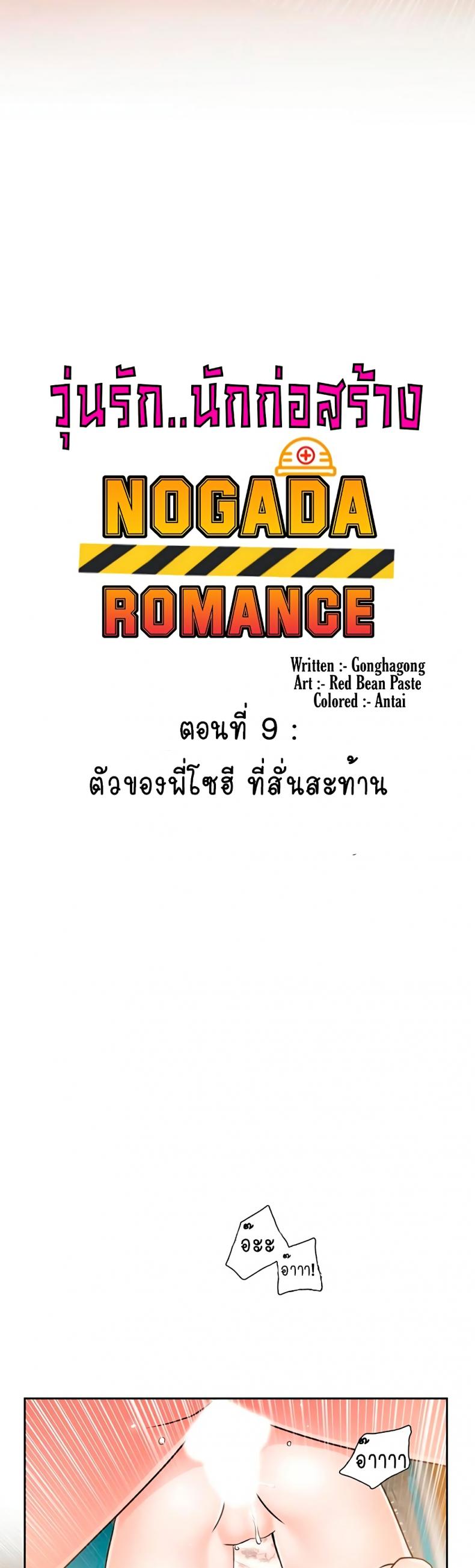 page-4