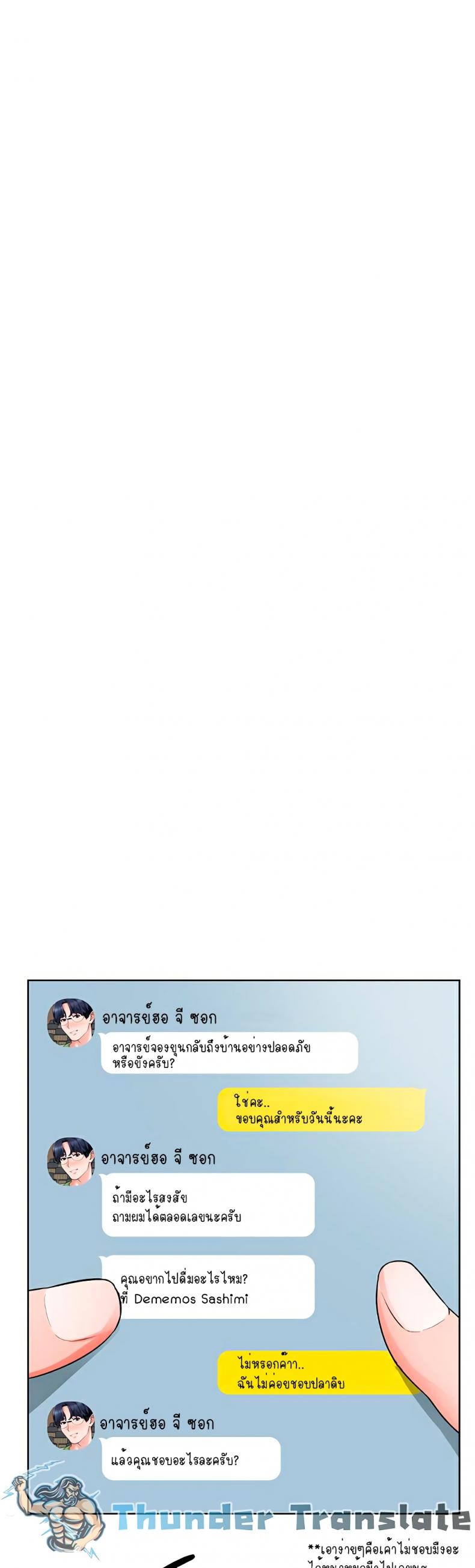 page-39