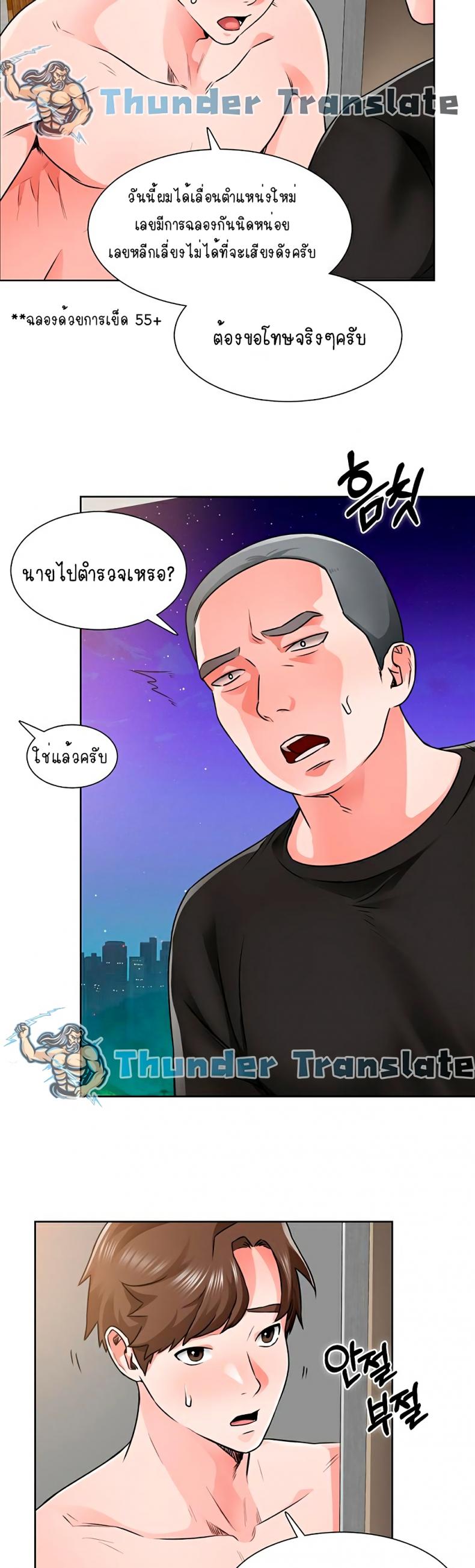 page-23