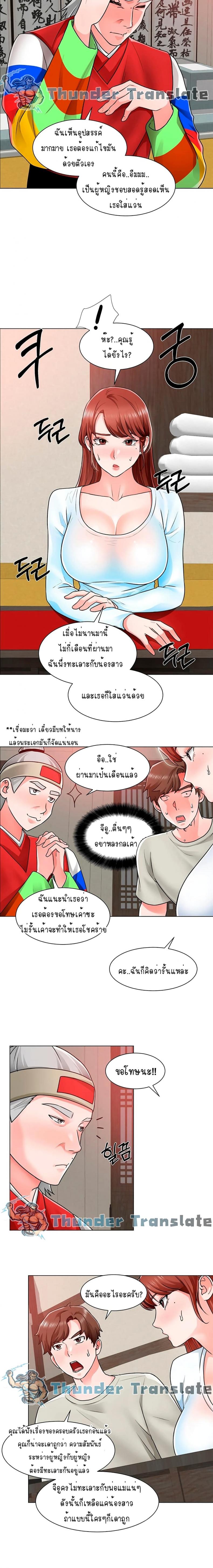 page-11