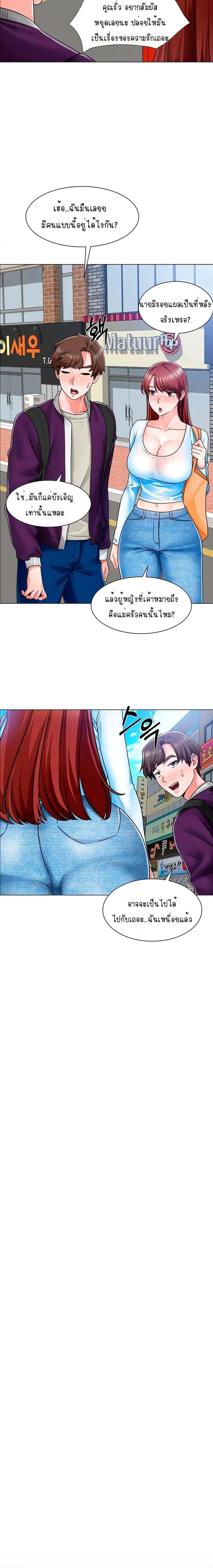 page-18