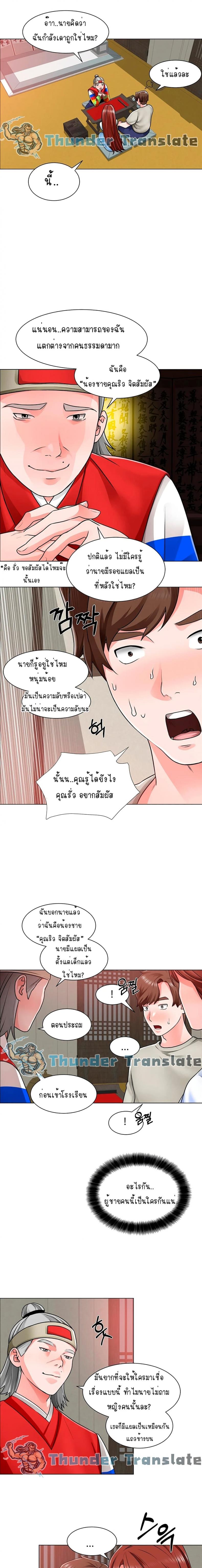 page-12