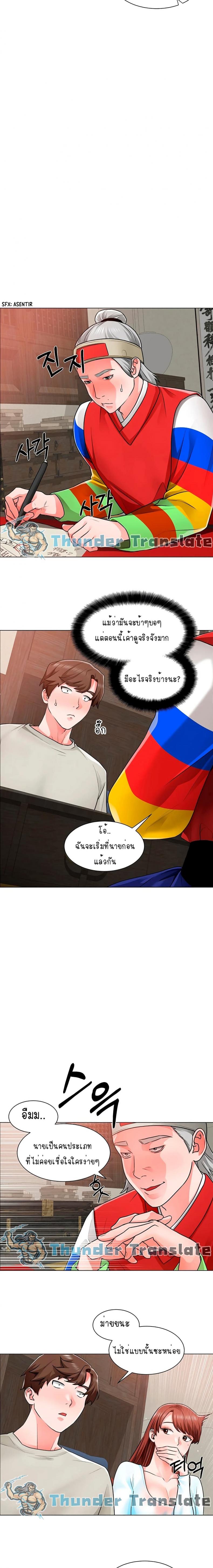 page-9