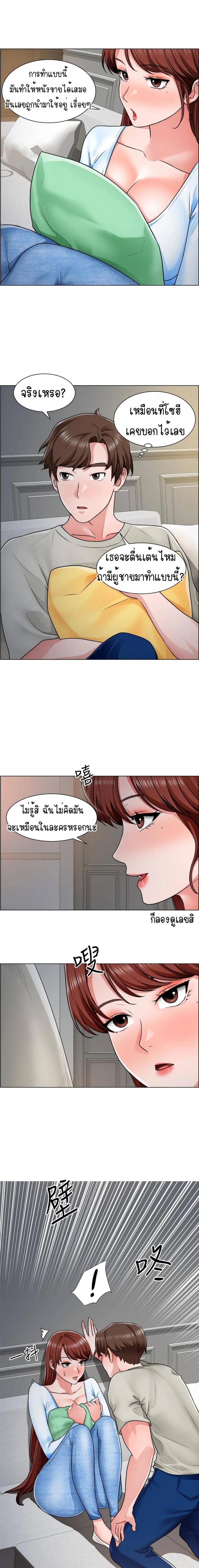 page-20