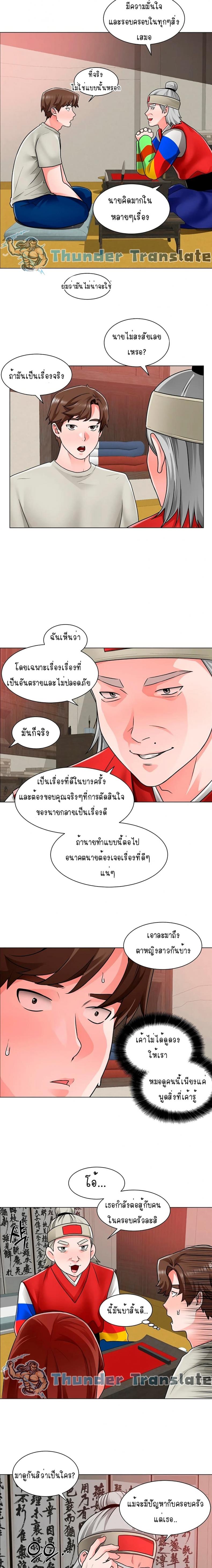 page-10