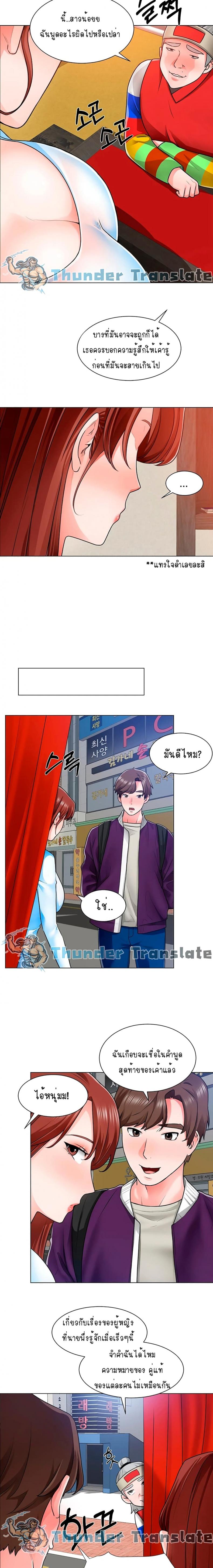page-17