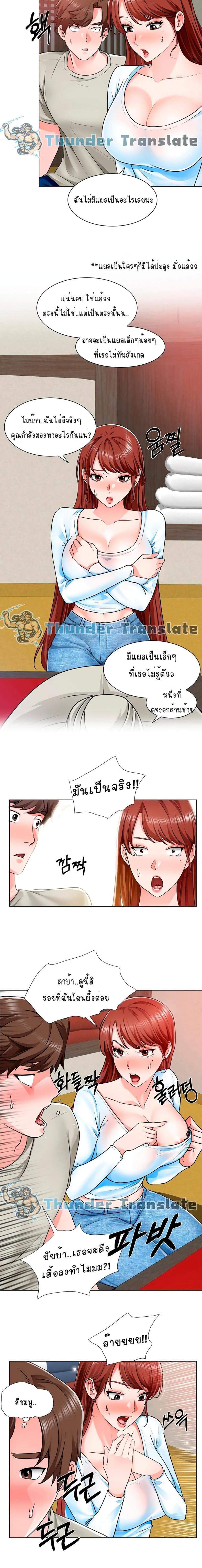 page-13