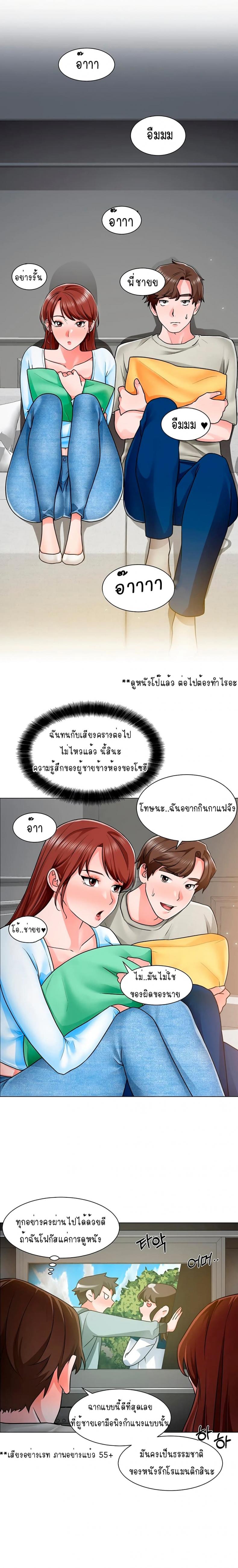 page-19