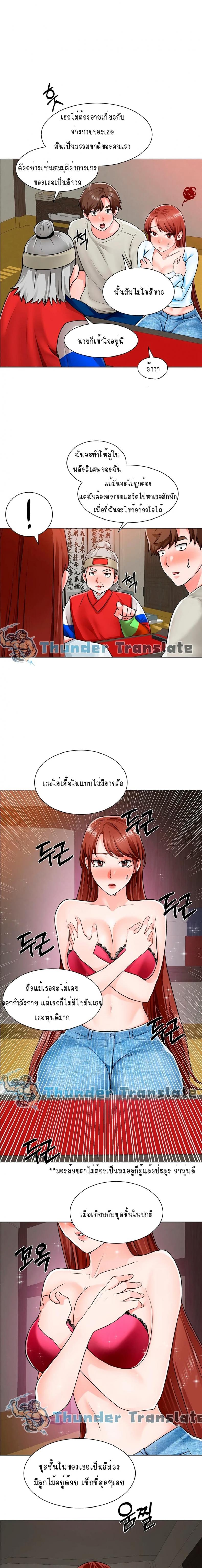 page-14