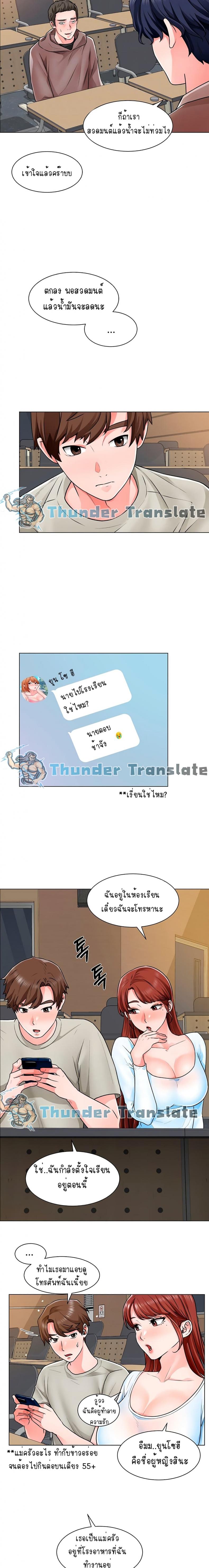 page-4