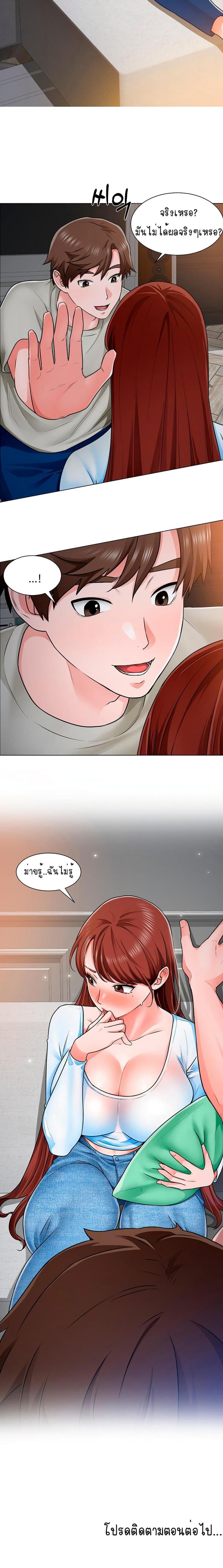 page-21