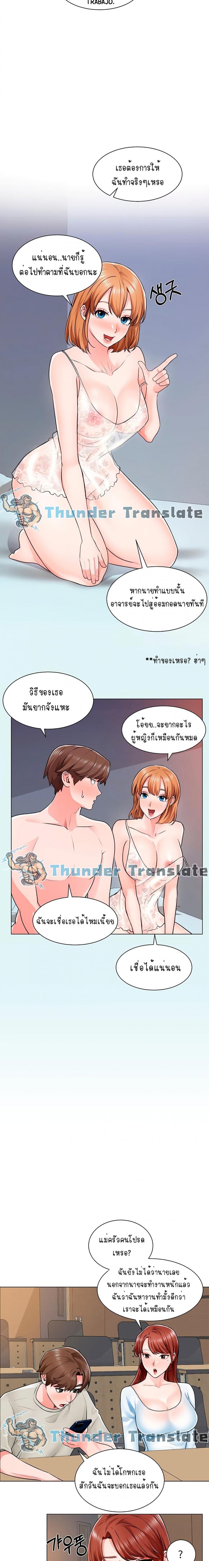page-5