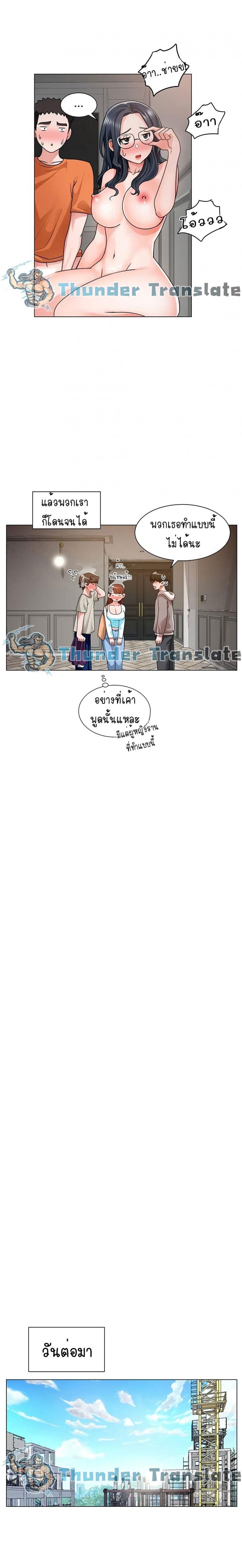 page-18