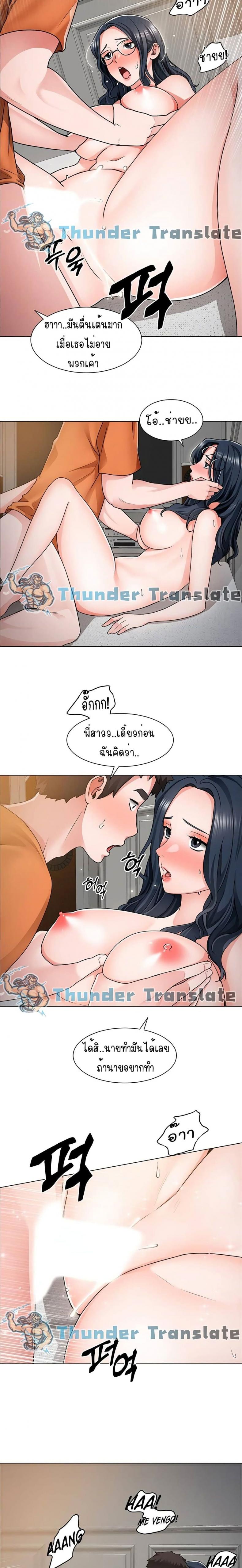 page-12
