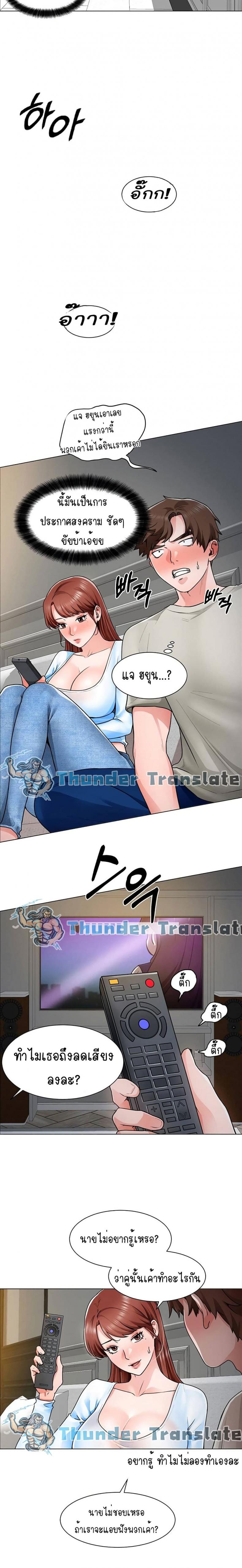 page-9